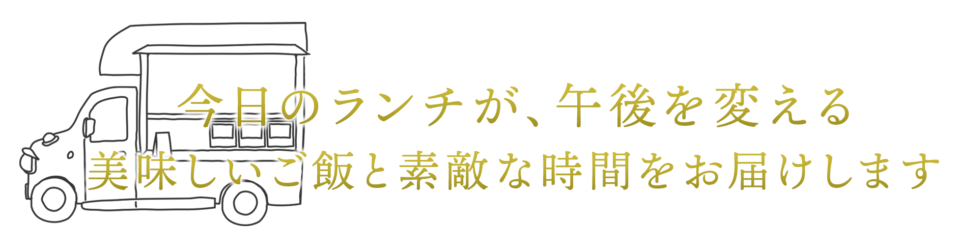 MVcatch